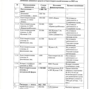 2231_260327163131_001