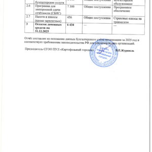 2231_260327163131_002