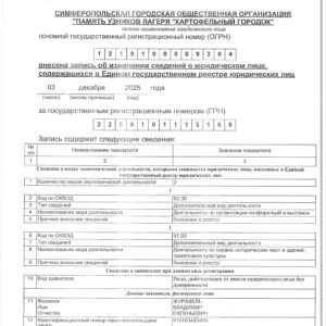 2262_260403144121_001