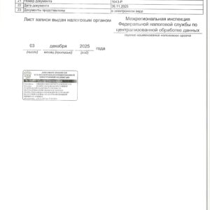 2262_260403144121_002